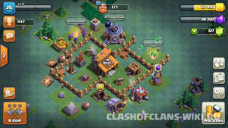 база для 3 дома строителя clash of clans #10
