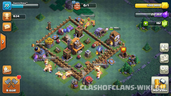 Дом строителя 3 уровня. Стратегия развития | Clash of Clans