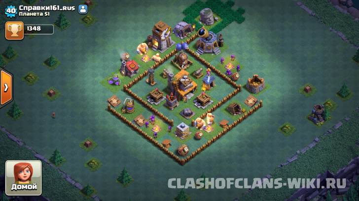 clash of clans база дс 4 #11