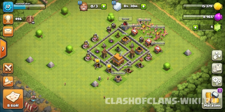 clash of clans linux