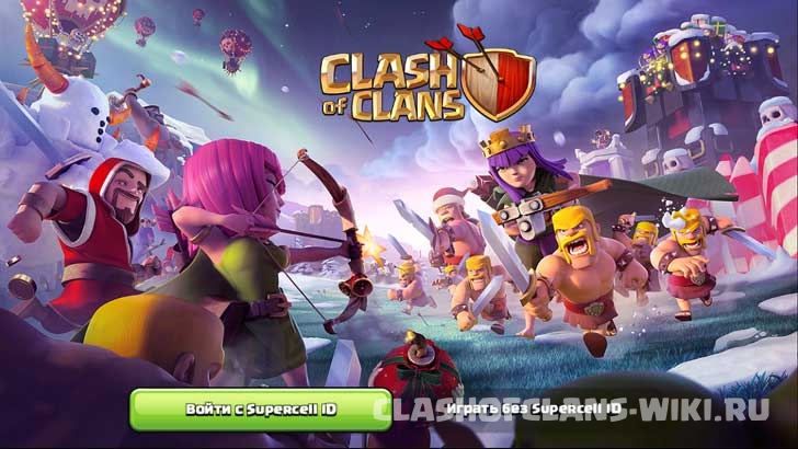 Clash of Clans аккаунты